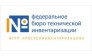 ФГУП Ростехинвентаризация - Федеральное БТИ по РХ