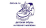 Det-os.ru