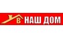 В Наш Дом